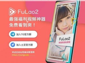 flao2 破解版游戏助手，免付费玩游戏