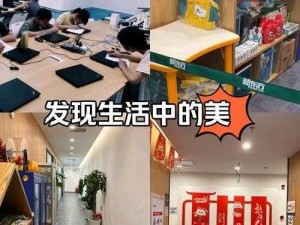 学生娇小嫩白紧小疼视频：官方正版学习资料，涵盖多个科目