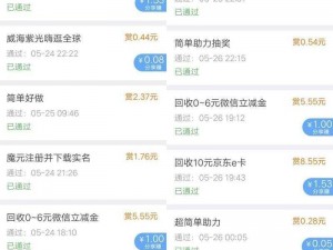 捕鱼王者赚人民币攻略详解：游戏提现方法与技巧分享