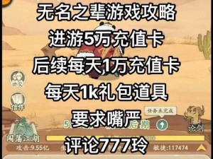 热门游戏攻略之游戏周边商品介绍