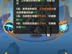 幻之封神角色南极仙翁强度解析：全面评估能力与潜力